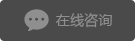 pg电子在线客服