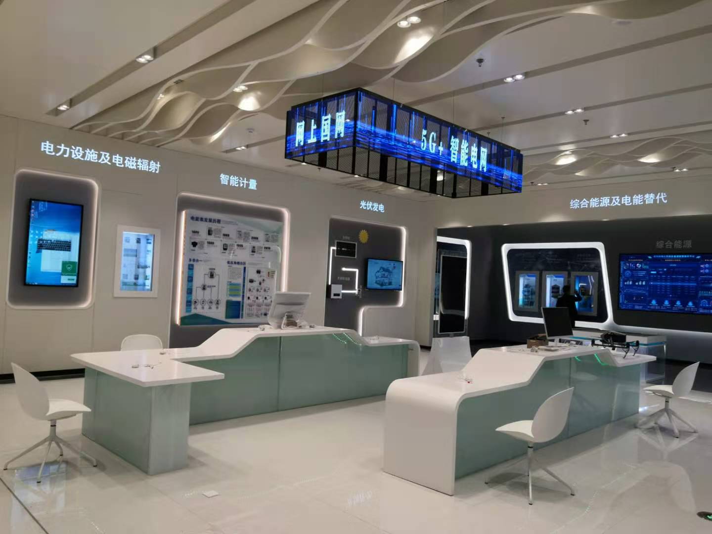 夯实数字化发展的“网络底座”(图1)