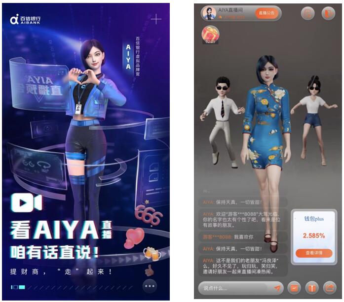 山西移动：5G－A硬核护航体育盛会数智赋能“满格”体验(图1)