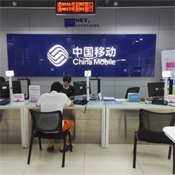初心践使命服务暖泉城——山东移动济南分公司筑牢反诈安全防线(图1)