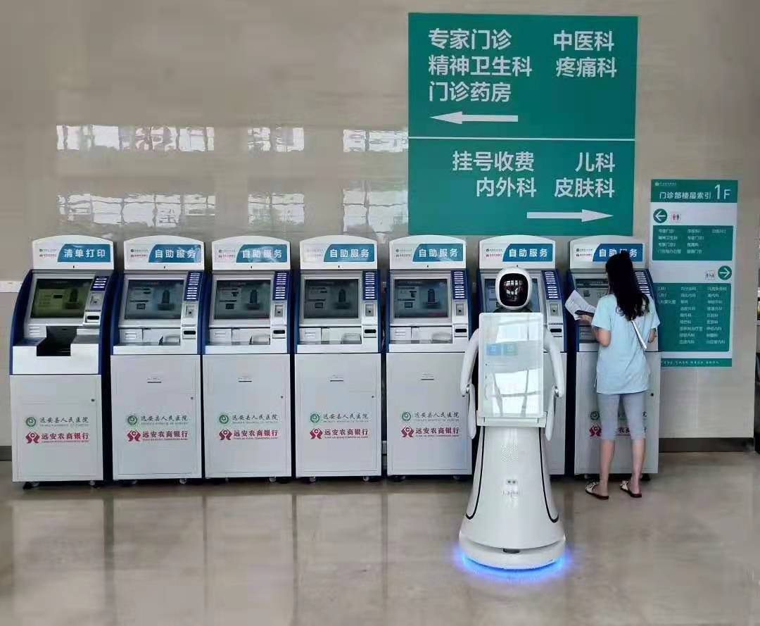 中国医院导诊机器人市场规模预测及投资战略咨询报告docx(图1)