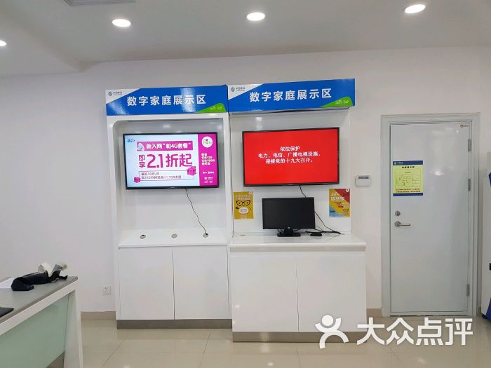 浙江移动免费“养龙虾”营业厅现场即装即走还免费送1000万大模型token！(图1)