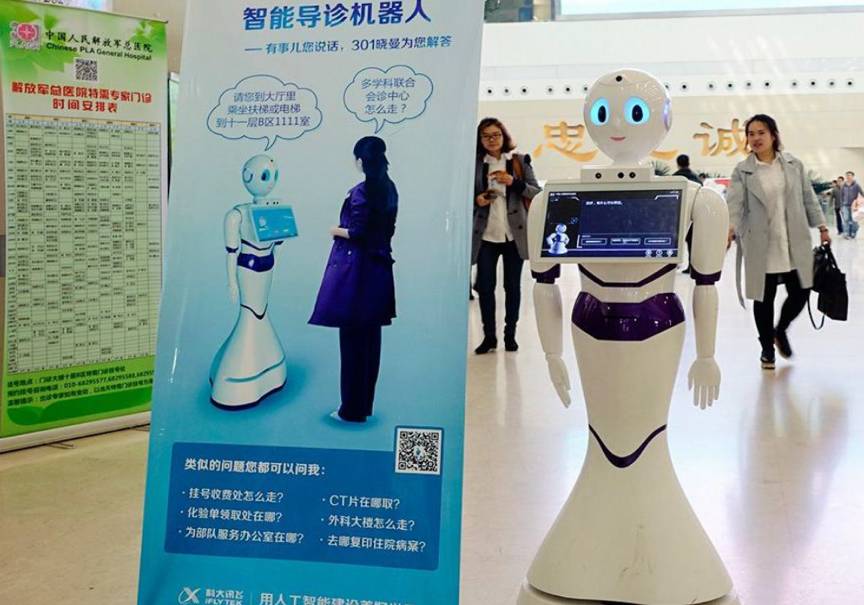 视频丨与机器人对话、体验智能化医学实操重庆医疗圈粉11国青年医学生(图1)
