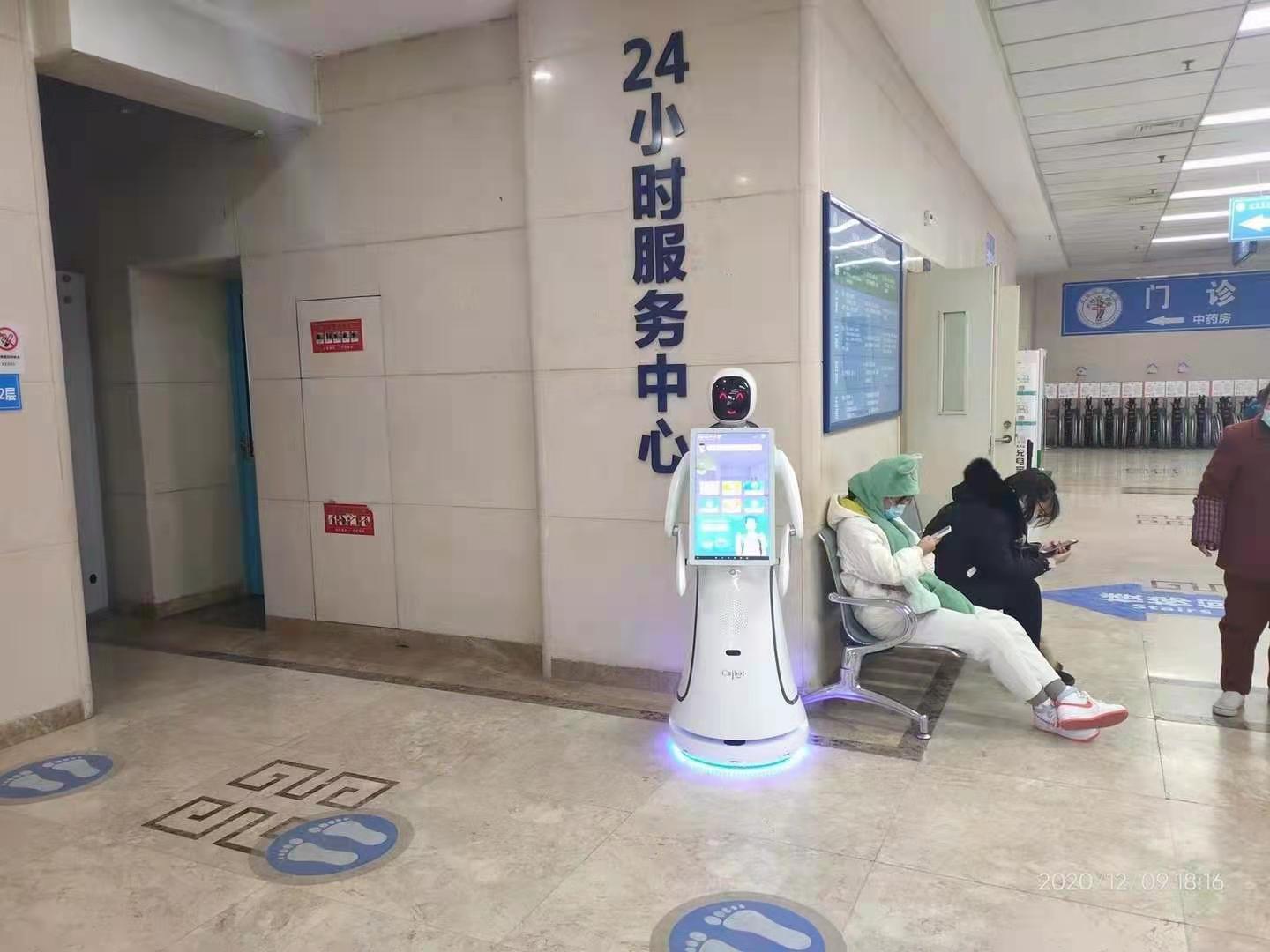 春晚蔡明同款仿生机器人亮相世界机器人大会五官自然妆造精致主打情感交互最低售价99万元(图1)