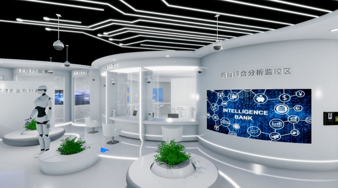 AI赋能跨界协同通信支付20融合升级助力北京高水平对外开放(图1)