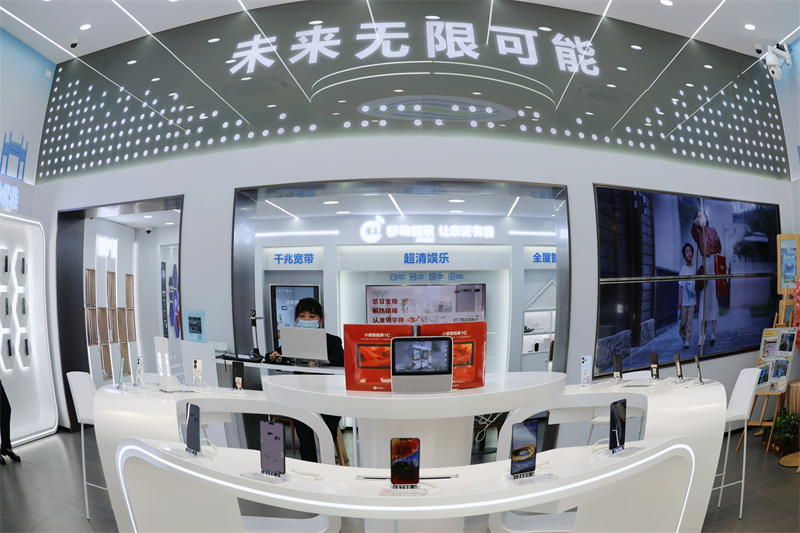 联通_标签_网易出品(图1)